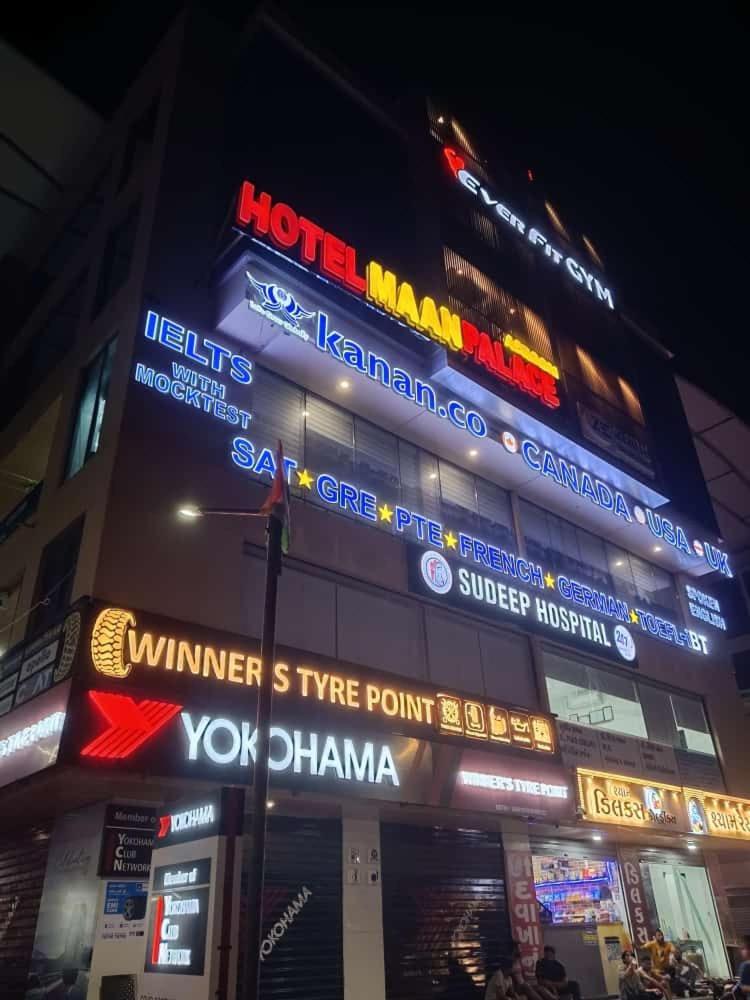 Hotel Maan Palace ヴァドーダラー エクステリア 写真